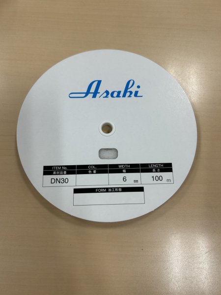 画像1: アサヒ　ダイナック両面接着テープ　６mm×１００m　 (1)