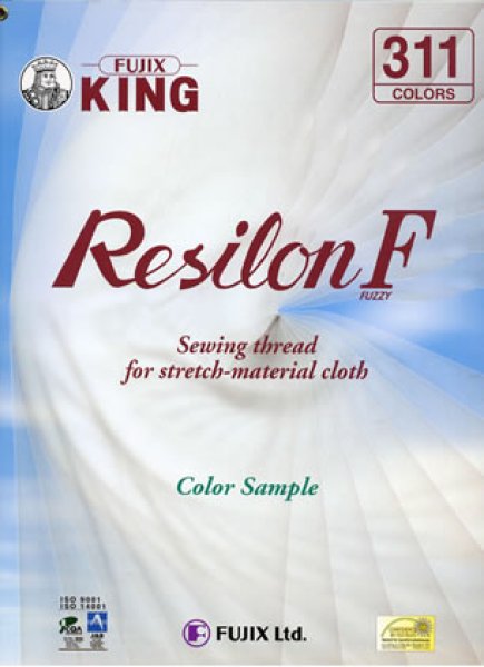画像1: レジロン　ファジィ　FUJIX　KING　Resilon F　３１１色サンプル帳 (1)